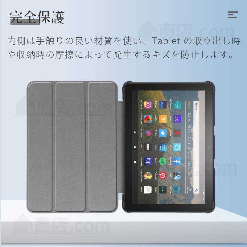 amazon（アマゾン） 専用フィルムおまけ！2024モデルAmazon 新Fire HD