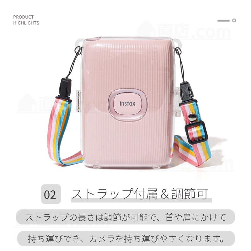 富士 instax mini Link2 ケース Link 2 保護クリアケース カバー