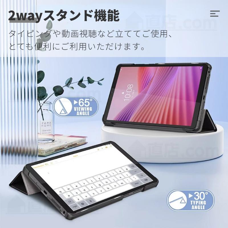 Lenovo（レノボ） Lenovo Tab One 8.7インチケース Lenovo Tab K9手帳