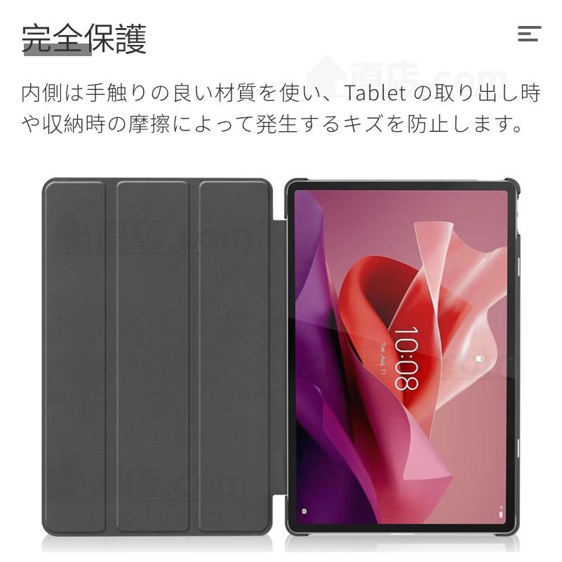 Lenovo（レノボ） Lenovo Tab P12 ケース Lenovo Tab P12 12.7型