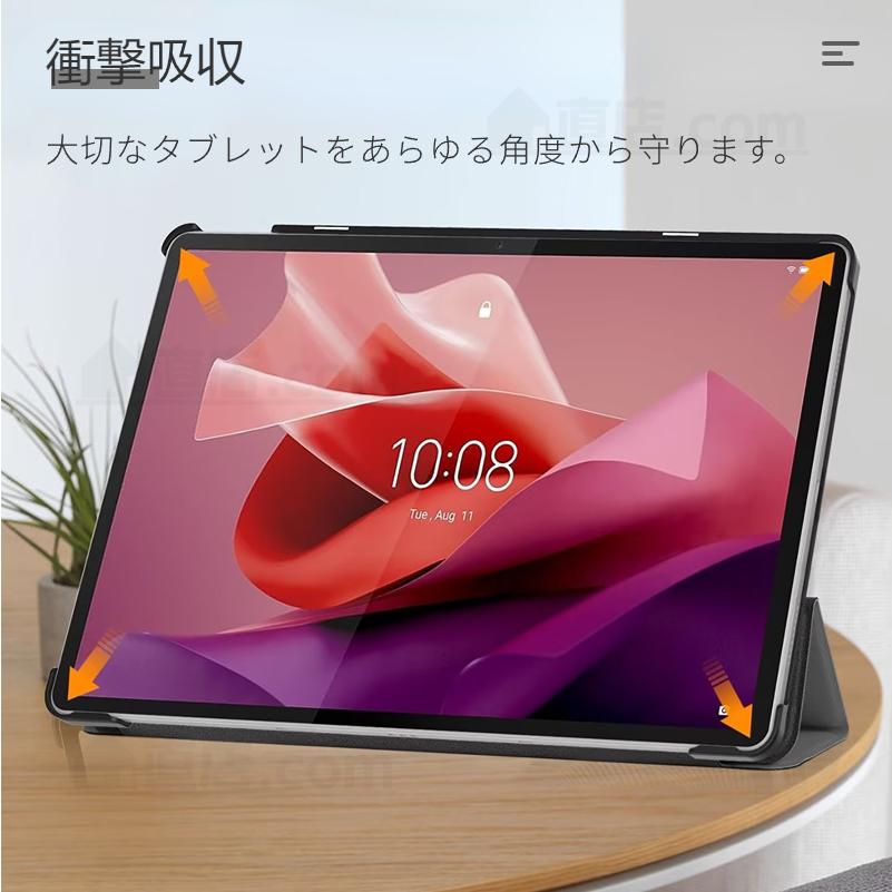 Lenovo（レノボ） Lenovo Tab P12 ケース Lenovo Tab P12 12.7型