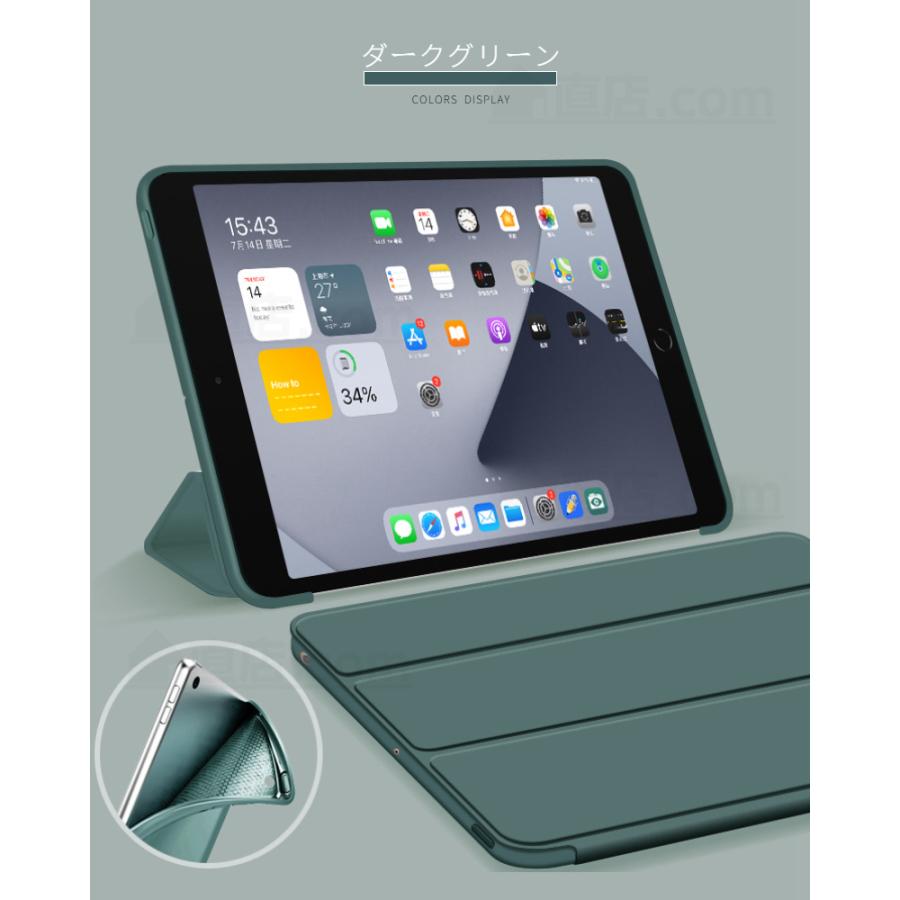 2024 iPad Air 11 ケース 5 4 10.9インチケース 第5 第4世代 11インチ
