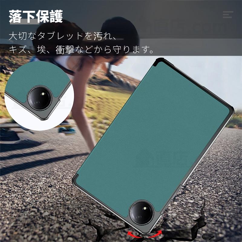 Redmi Pad SE 4G 8.7インチ ケース 8.7型ケース 保護カバー スタンド