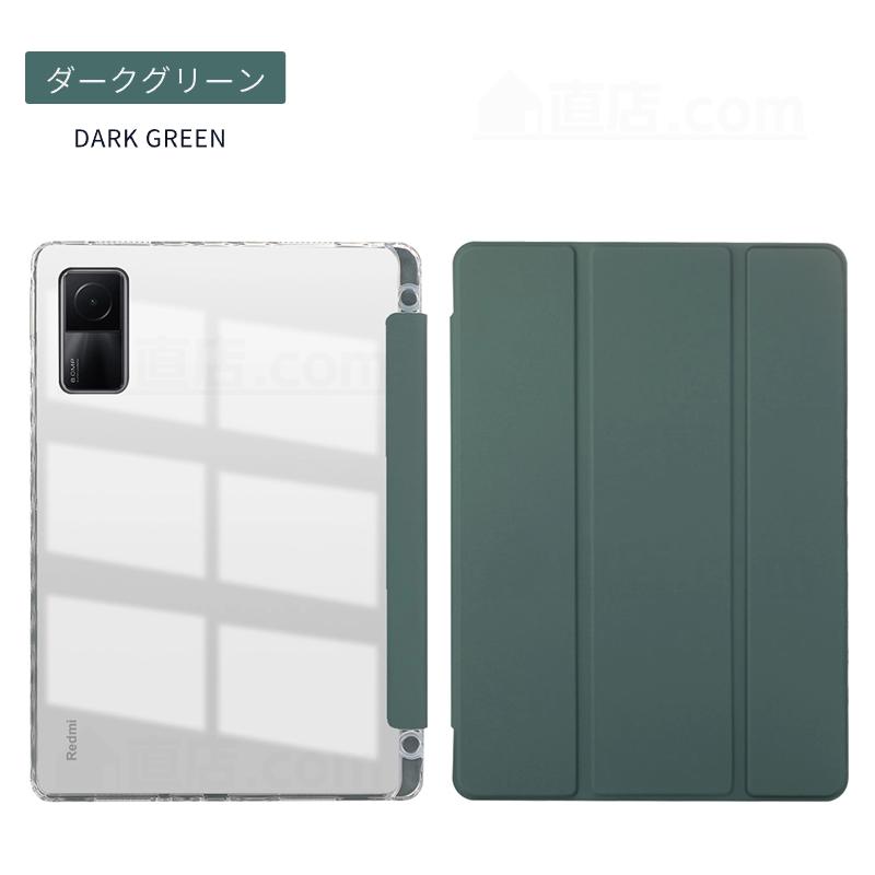 Redmi Xiaomi Pad SE 11型 ケース Pro 12.1型ケース 用保護カバー POCO