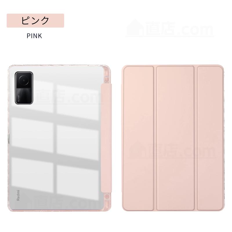 Redmi Xiaomi Pad SE 11型 ケース Pro 12.1型ケース 用保護カバー POCO