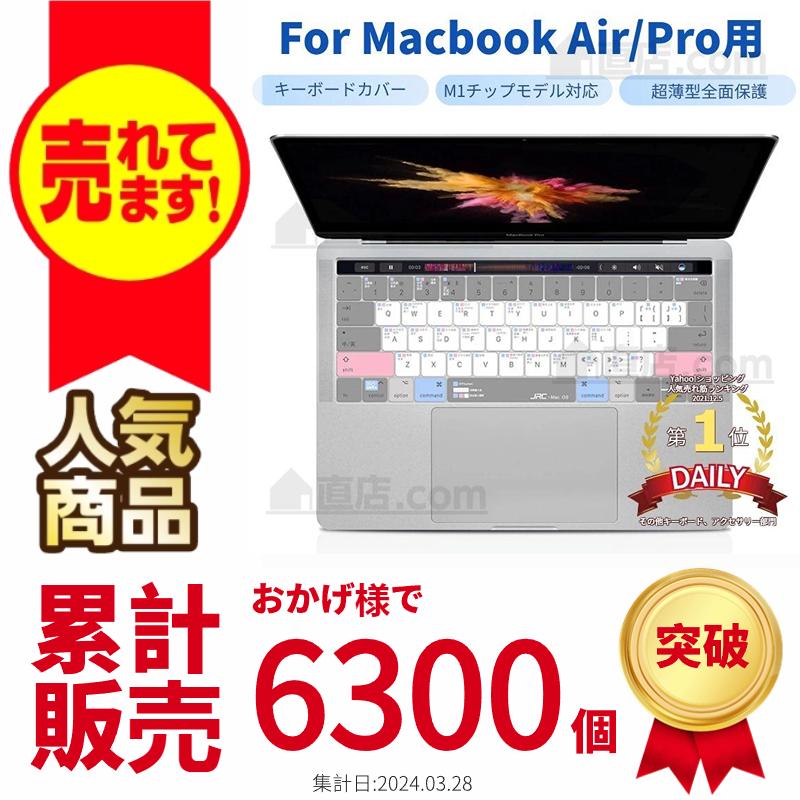 M4チップ Apple MacBook Air 13.6 15.3 Pro 13インチ14 15 16インチ