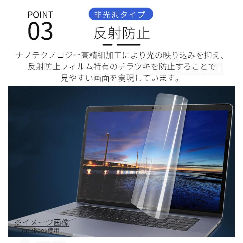 Apple MacBook Pro 14インチ 13インチ画面保護フィルム 2025 Air 13.6