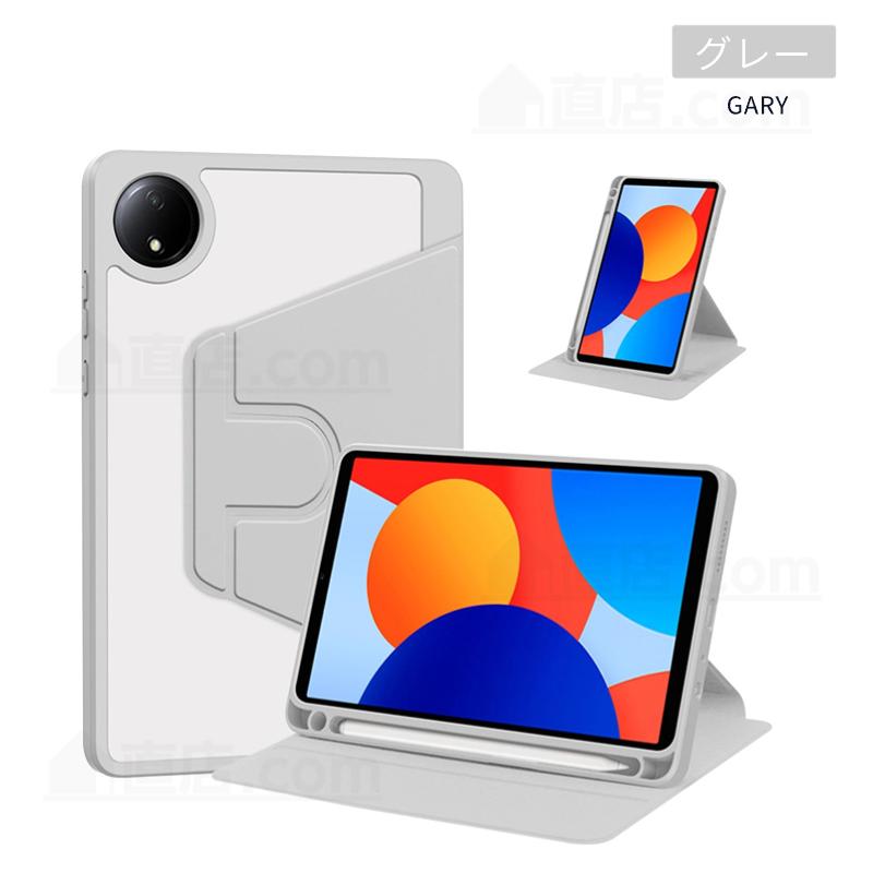 Redmi Pad SE 4G 8.7インチ用ケース 360 °回転スタンド機能ケース 8.7