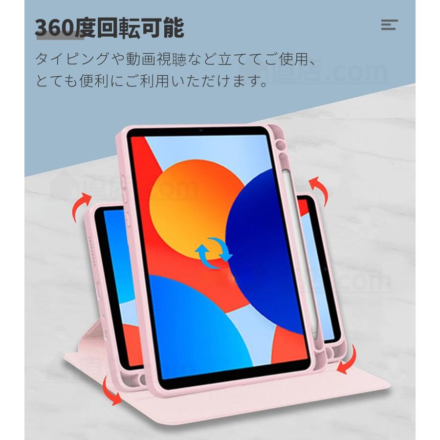 Redmi Pad SE 4G 8.7インチ用ケース 360 °回転スタンド機能ケース 8.7