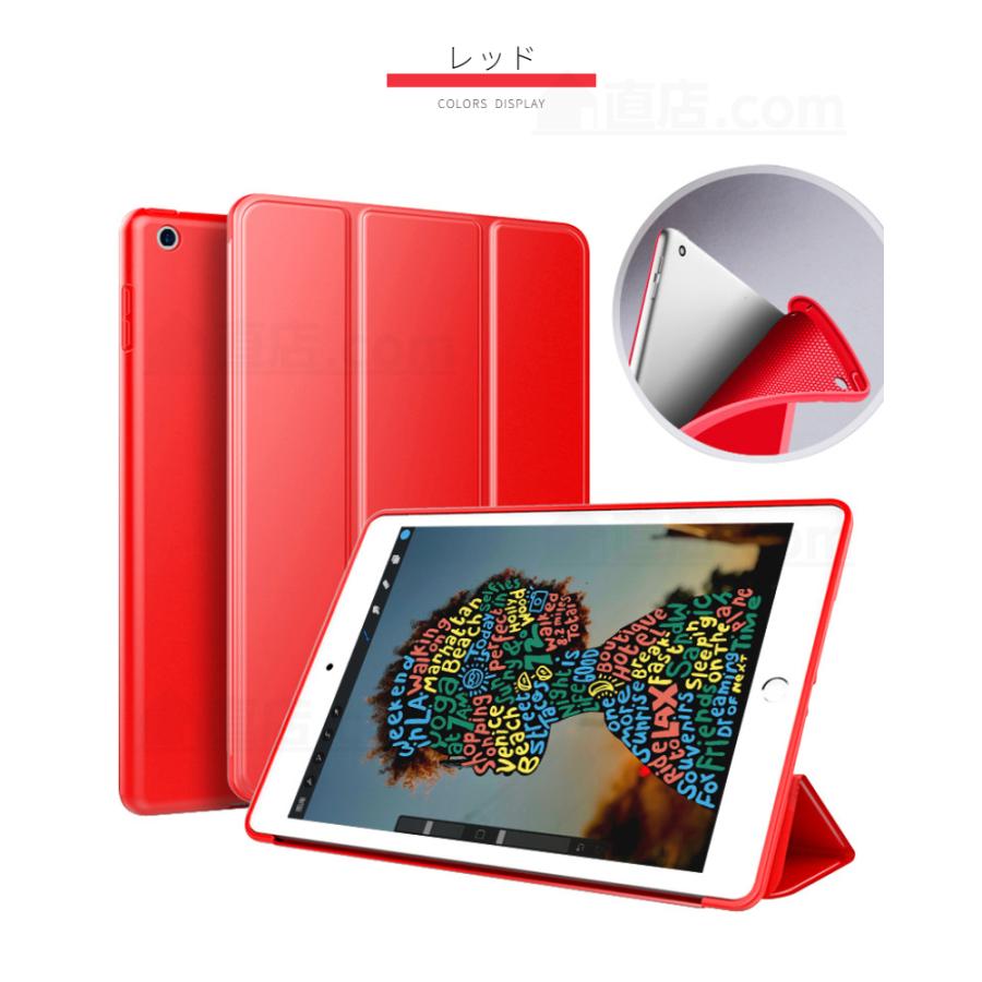 iPad 9.7インチ用ケース iPad第5 第6世代 Air 2用ソフトケース mini 7
