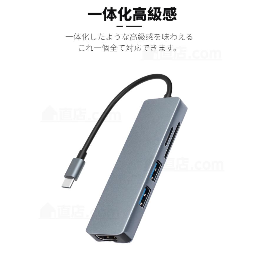 5in1 Type-C ハブ Apple MacBook Air 13 15.3 Pro 13/15用多機能変換