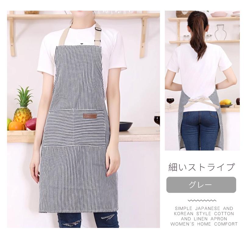 ストライプエプロン 速乾 肩紐 ポケット付き男女兼用 ワークエプロン
