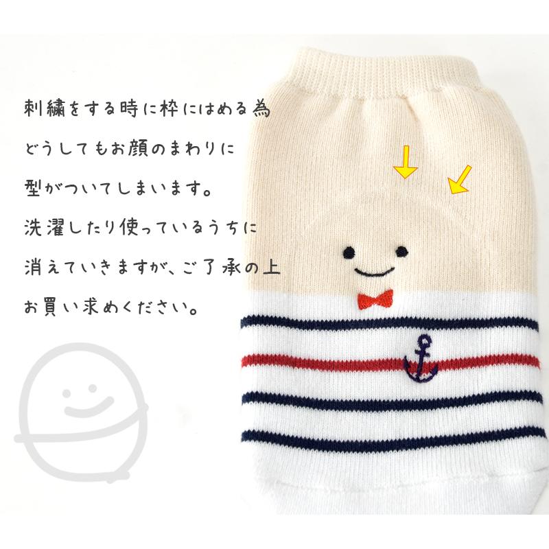 ペポカ eggさん（エッグさん）500ml用 ペットボトルカバー マリン