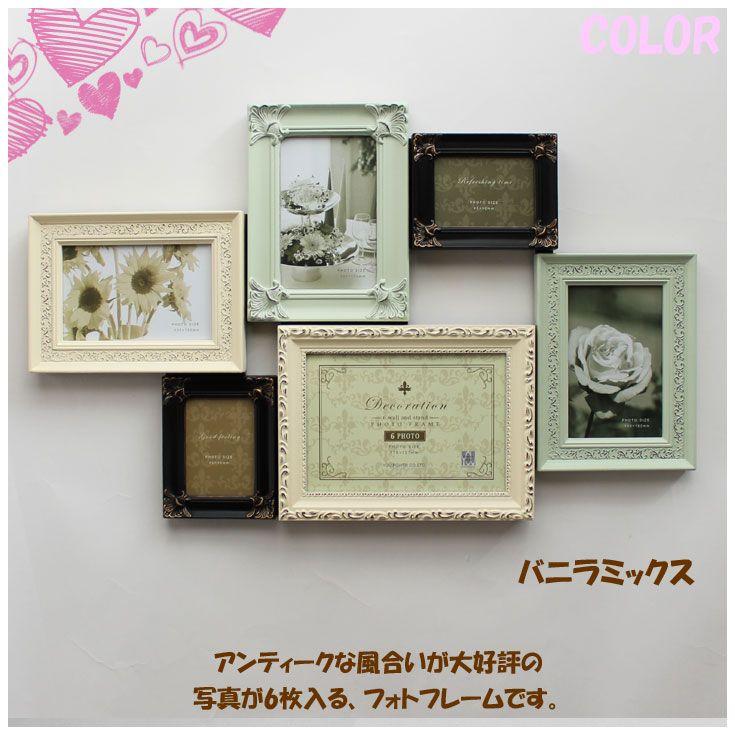 デコレーション 6 ウォール＆スタンド フォトフレーム バニラミックス
