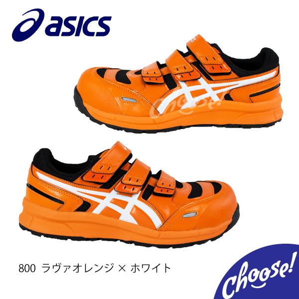ASICS（アシックス） 安全靴 CP102 限定色 ローカット マジック 作業靴