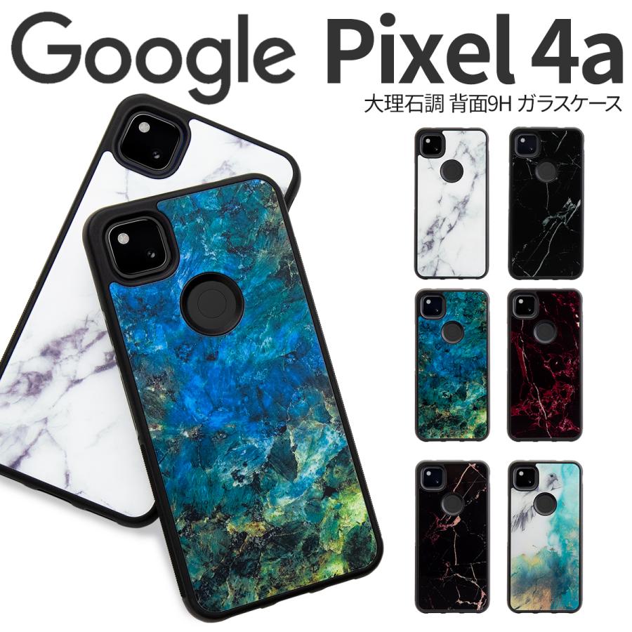 ピクセル4a ケース pixel4a Google pixel 4a Pixel4a カバー
