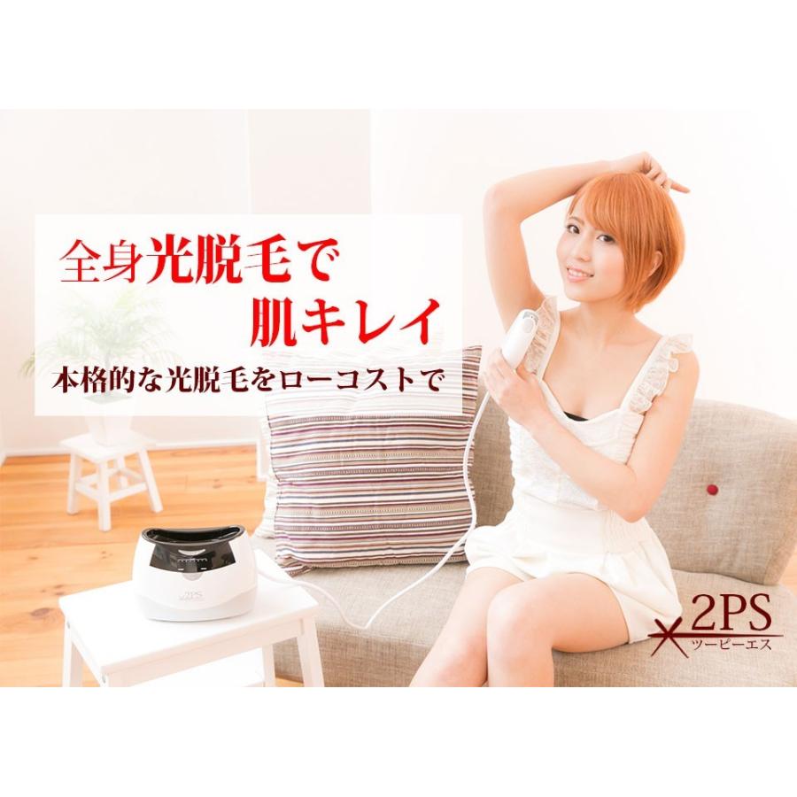 TUF 脱毛カートリッジ 脱毛器ツーピーエス専用 脱毛用 IPLフラッシュ