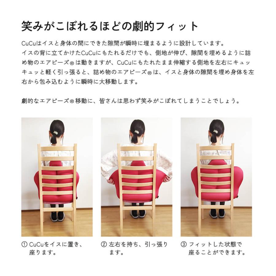 CuCuビークル キュービーズ キュッキュッ 車用 腰用クッション