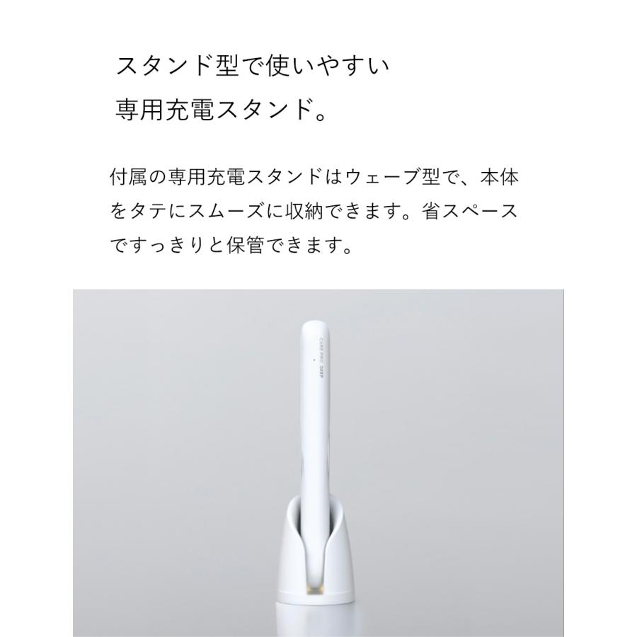ケアプロ ディープ 超音波アイロン CARE PRO DEEP 正規公認 保証付