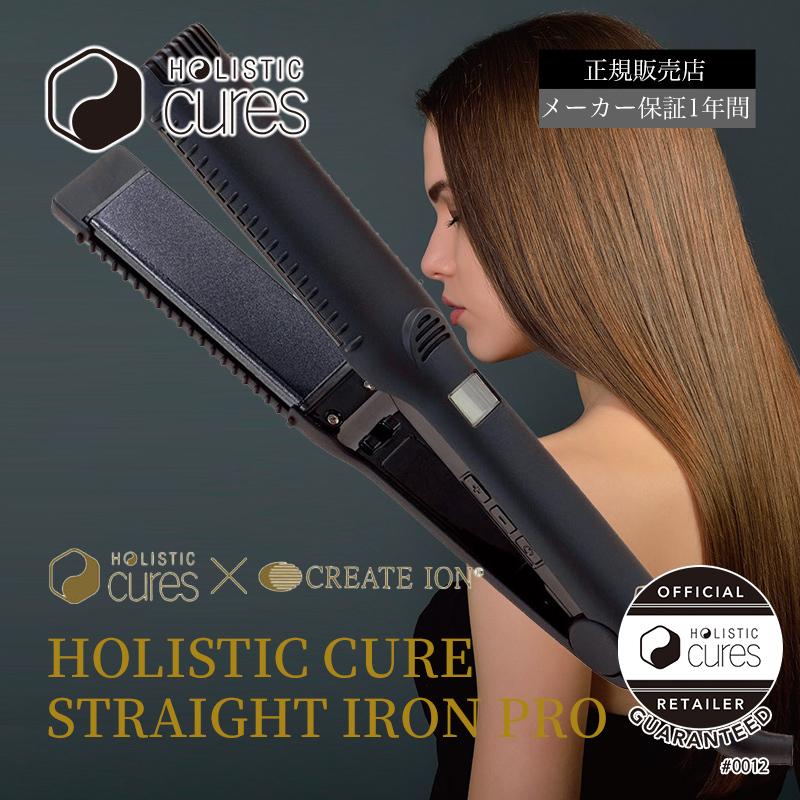 HOLISTIC cures（ホリスティックキュアーズ） ホリスティックキュア