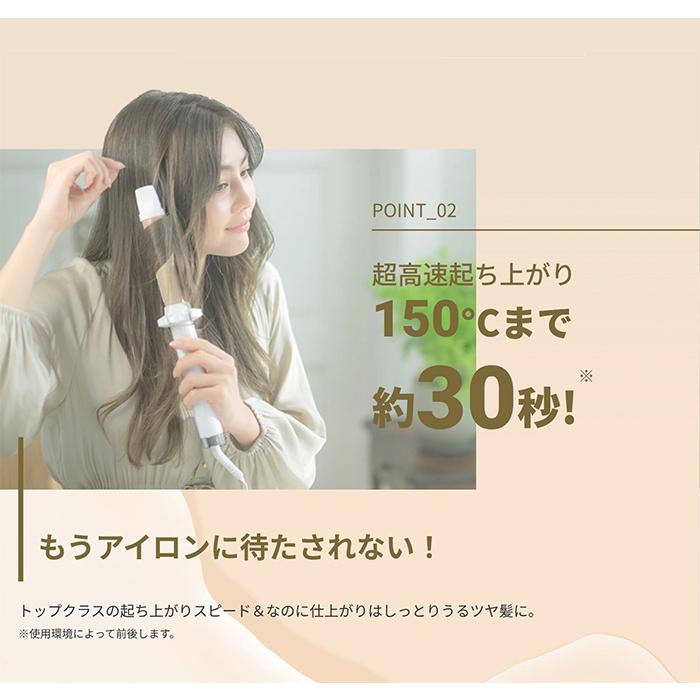 KINUJO（絹女） カールアイロン 28mm 32mm メーカー認証正規品