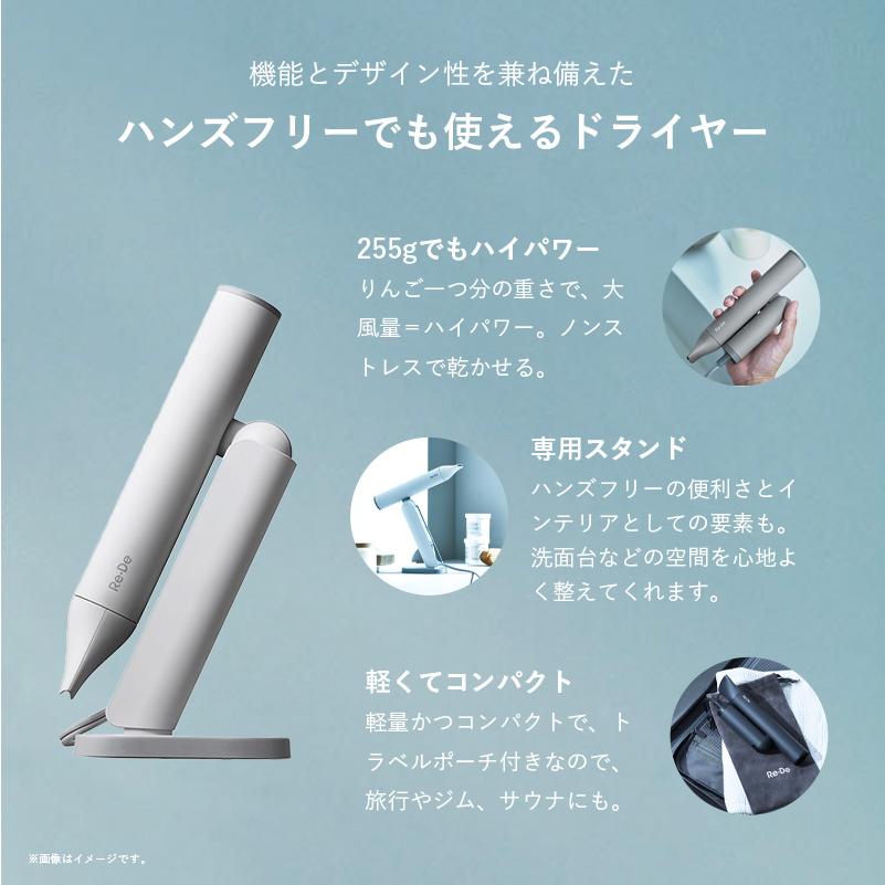 Re・De Re・De Hairdry Re・De リデ リデ ヘアドライ ブラック