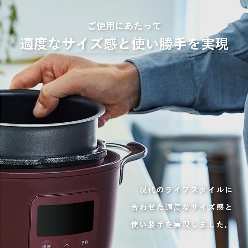 Re・De Pot リデ リデポット 電気圧力鍋 ホワイト ネイビー レッド