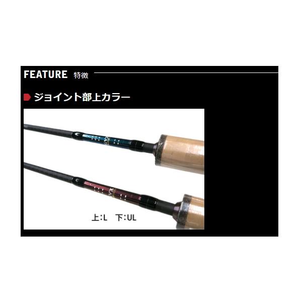 宇崎日新 （25年4月新商品） ブラックジャガー オリジン スピネギ