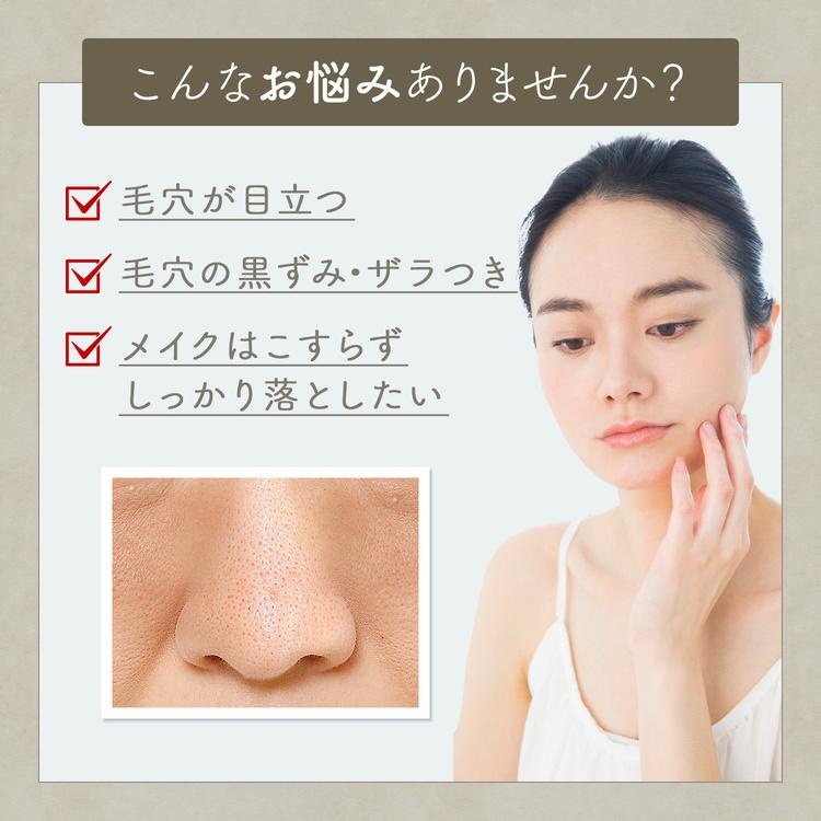 CLUEiD（クルード） ハトムギ洗顔 クレンジングジェル オイル ダブル