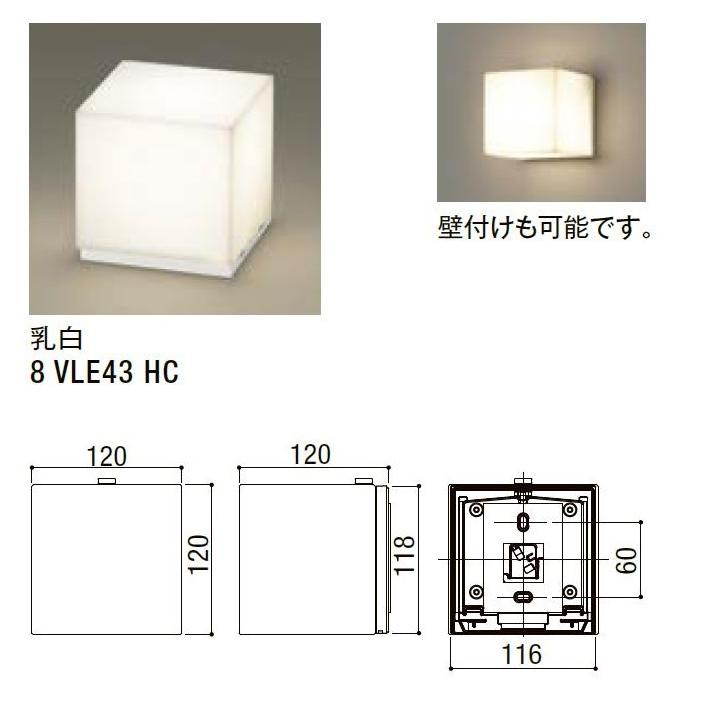 ブロックライト LML-1型(120mm拡散タイプ) / AC100V仕様 LIXIL