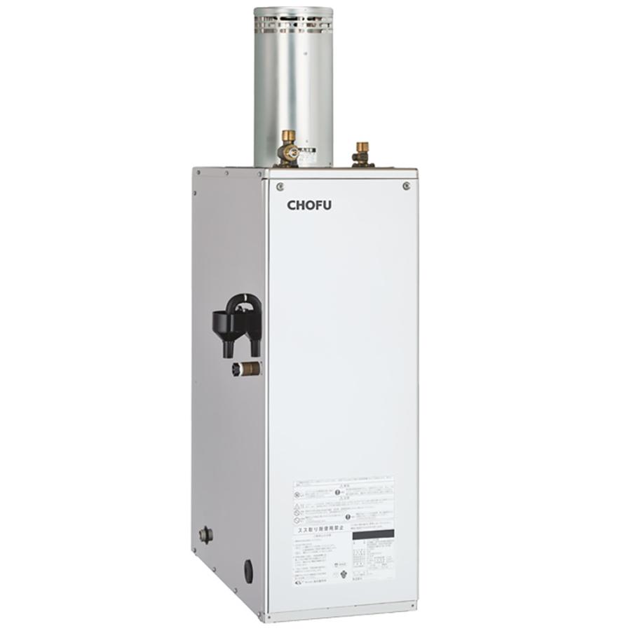 CHOFU 石油給湯器 IB-4567SG 屋外タイプ IR-24 ラクラクリモコンセット