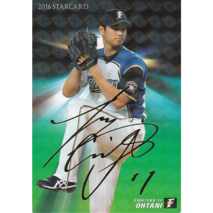 カルビー 2016プロ野球チップス第1弾 S-04 大谷翔平（日本ハム