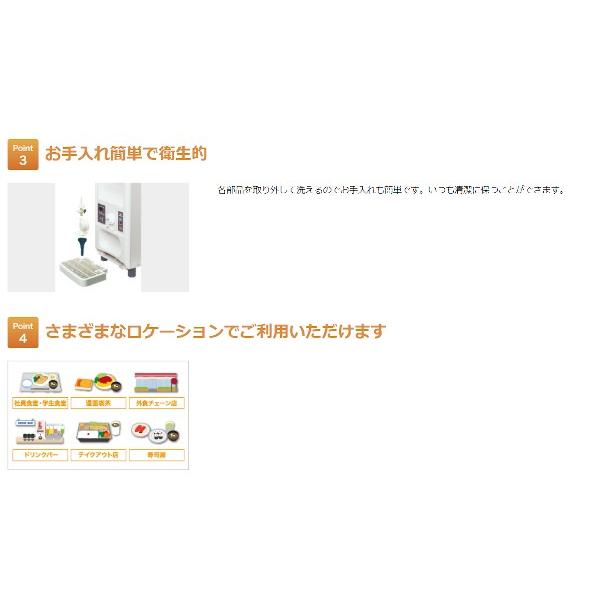 みそ汁ディスペンサー ホシザキ リキッドディスペンサーDL-1HTF : 厨房