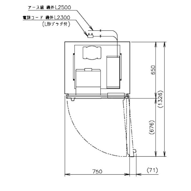 ホシザキ（HOSHIZAKI） 業務用冷蔵庫 HR-75AT-1｜内容積 481L｜単相