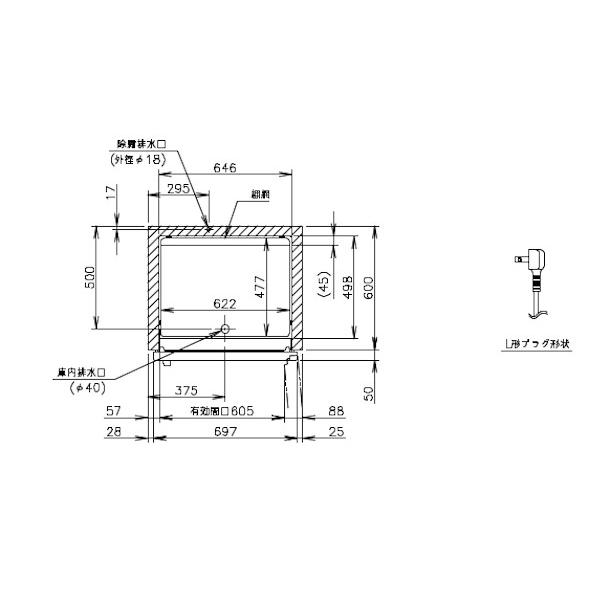 ホシザキ（HOSHIZAKI） 業務用冷蔵庫 HR-75AT-1｜内容積 481L｜単相