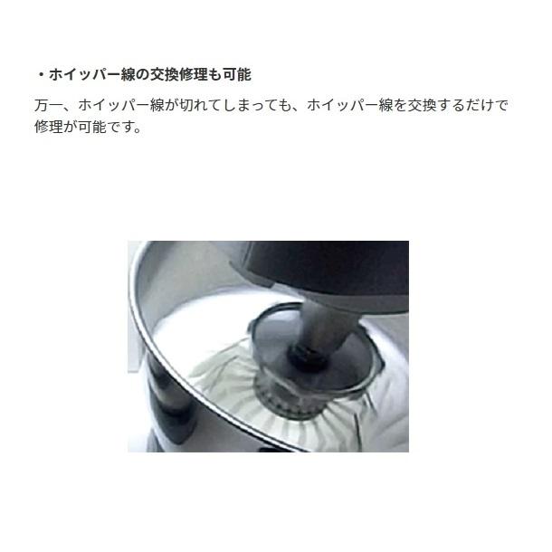 愛工舎製作所 KPL9000S ケンミックス アイコー シェフPRO 卓上 業務用