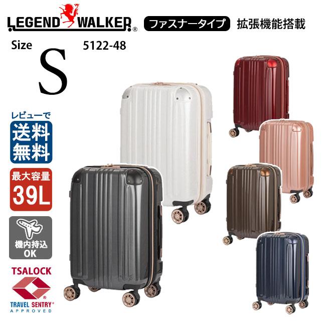LEGEND WALKER（レジェンドウォーカー） 5122-48 32L SSサイズ