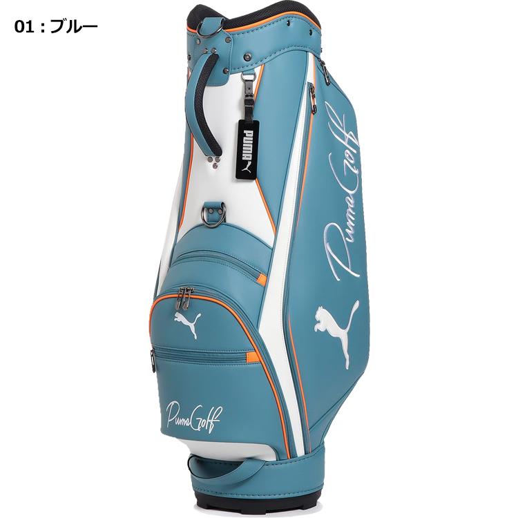 PUMA（プーマ） ゴルフ PUMA GOLF ベーシック キャディバッグ 090886