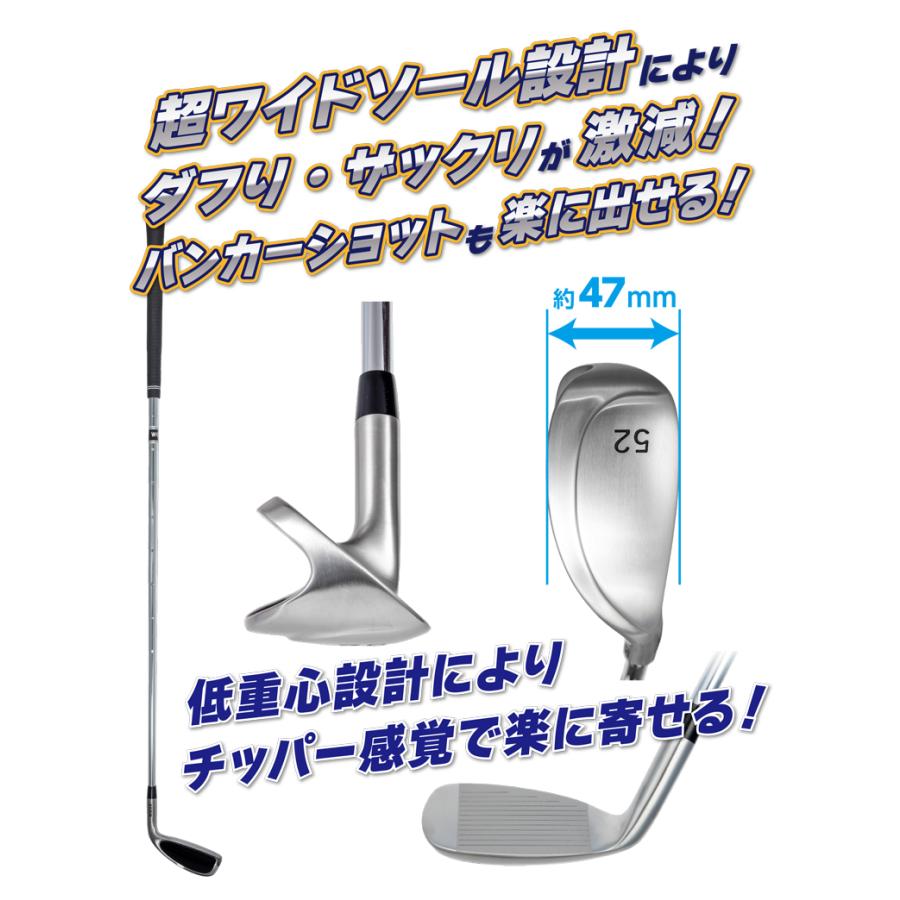 WOSS（ウォズ） WOSS GOLF PRO-05 ウェッジチッパー 超ワイドソール