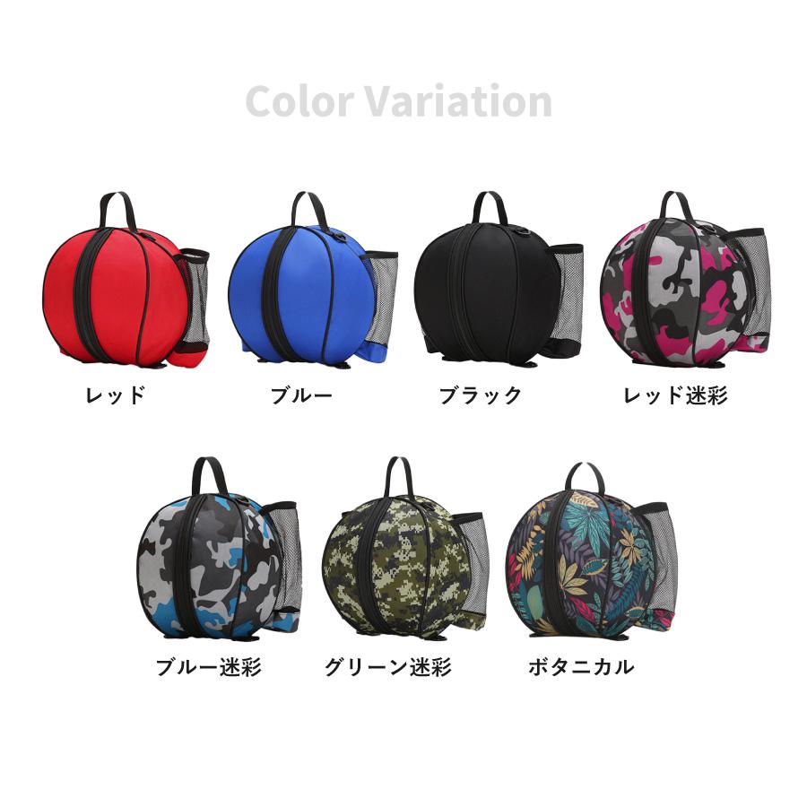 バスケットボールバッグ バスケットボールケース マイボール ボール