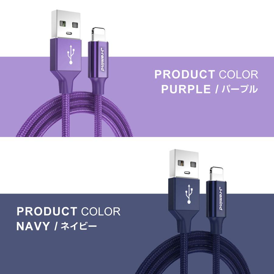 iPhone 充電 ケーブル 2m 3m 充電ケーブル Type-C タイプC TypeC 8PIN