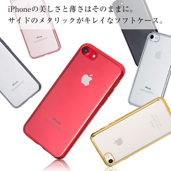 iPhone8 ケース iPhone SE3 SE2 透明 耐衝撃 スマホケース iPhone7