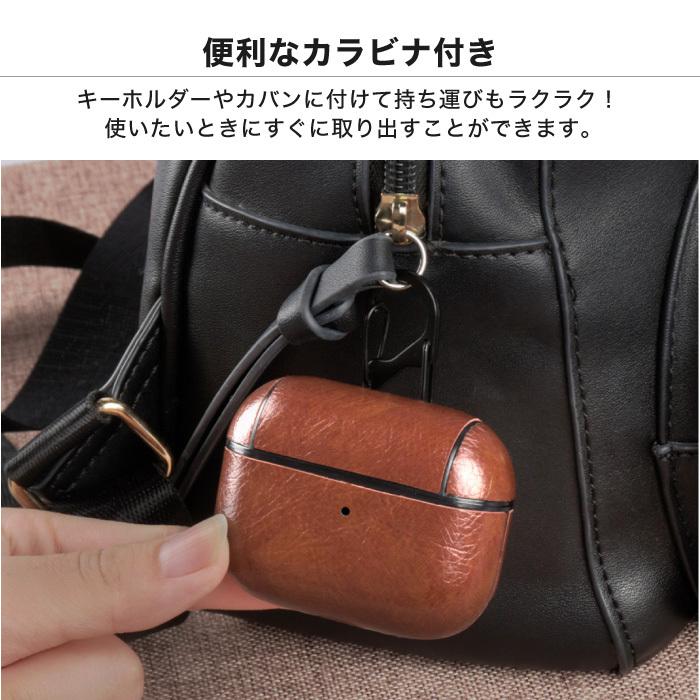 AirPods Pro ケース レザー Proケース 第1世代 第2世代 1 2 カバー