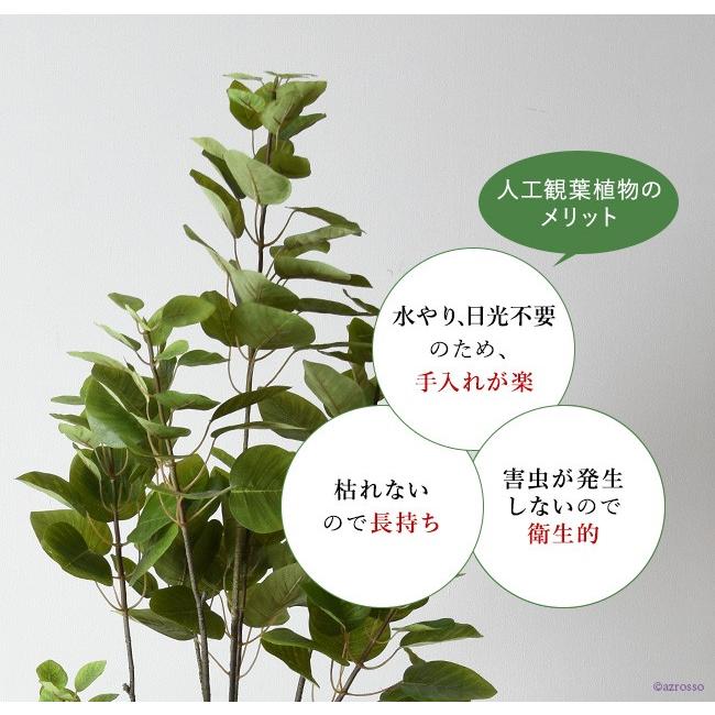 フェイク グリーン 観葉植物 スモーク ツリー 1.5m 150cm おしゃれ