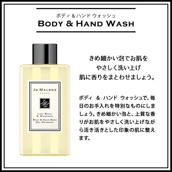 JO MALONE LONDON（ジョーマローンロンドン） ジョーマローン JO