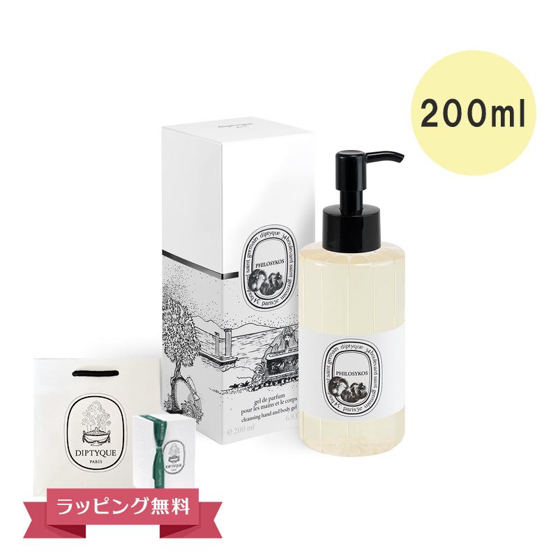 diptyque（ディプティック） ハンドウォッシュ ボディウォッシュ