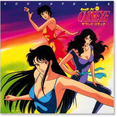 徳間ジャパン 新品 キャッツ・アイ オリジナル・サウンド・トラック