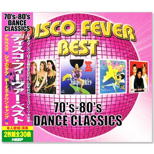 新品 ディスコ・フィーヴァー・ベスト YCD-1042 70's-80's DANCE