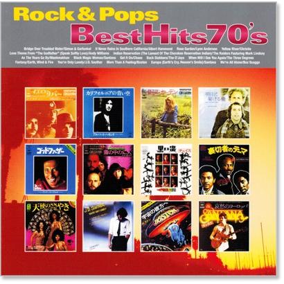 ソニーミュージック（Sony Music） 新品 青春の洋楽ヒット 70´s ベスト