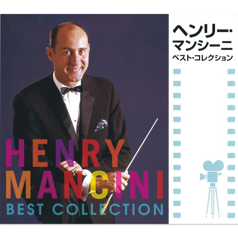 ソニーミュージック（Sony Music） 新品 ヘンリー・マンシーニ・ベスト